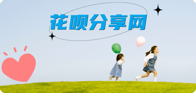 汕尾信用卡取现商家秒到账(24小时秒回商家)